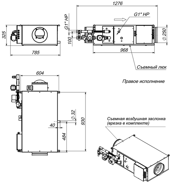Габаритные и присоединительные размеры Breezart 1000 Aqua W
