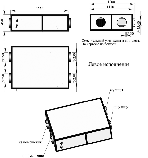 Габаритные и присоединительные размеры Breezart 1000 Aqua RP SB