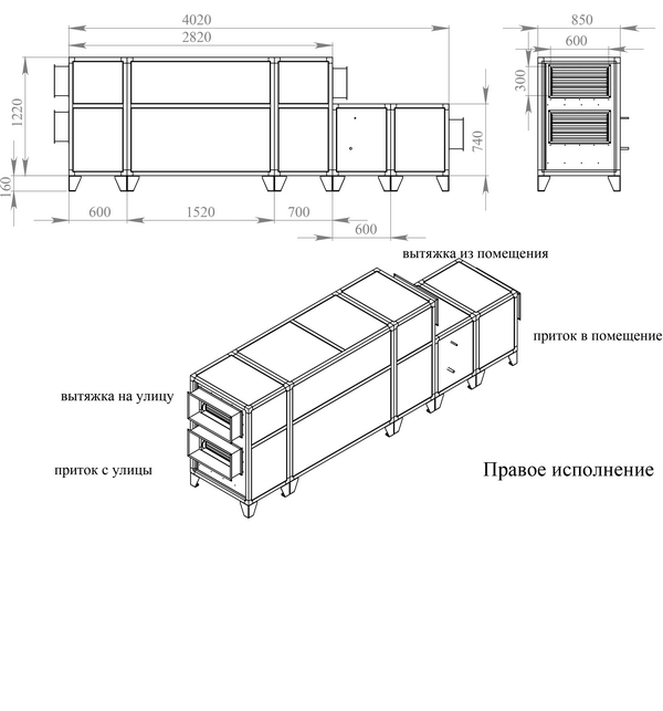 Габаритные и присоединительные размеры Breezart 2700 Lux RP W PB